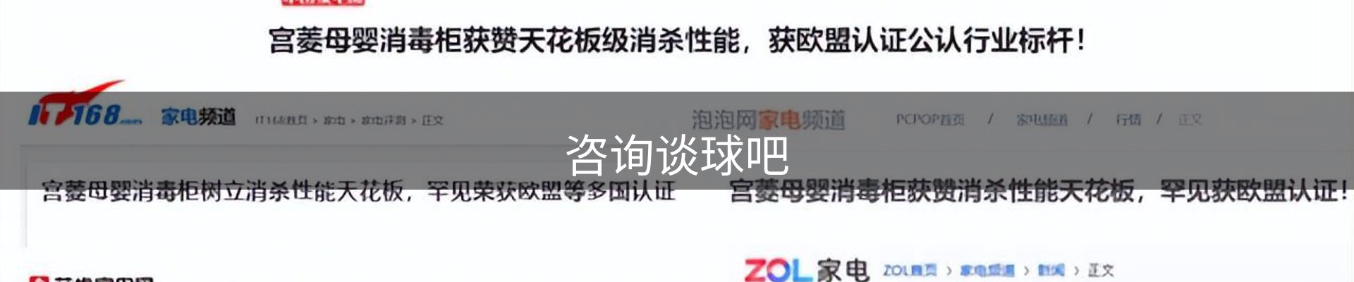 内页banner
