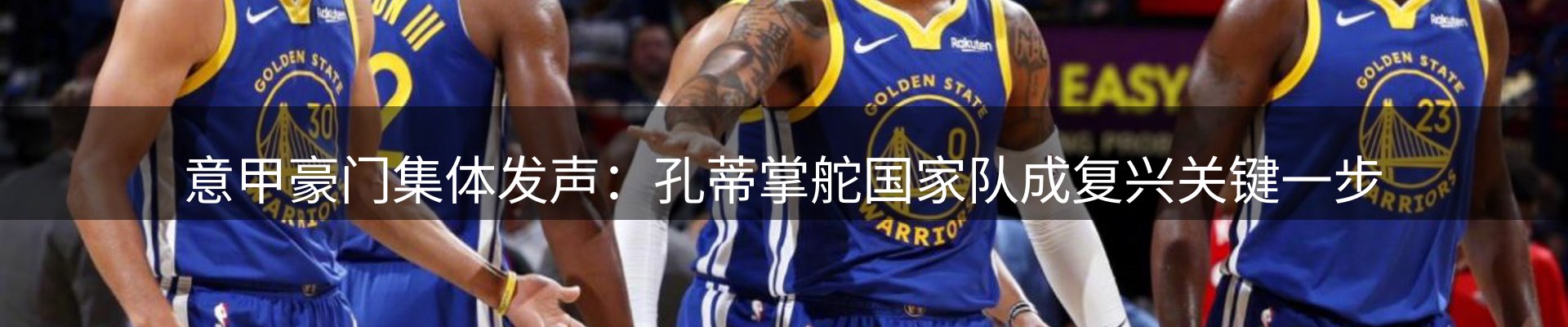 内页banner